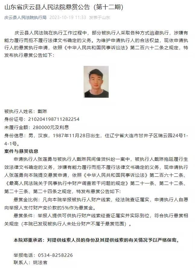 租借合同中有1100万欧元加额外费用的买断条款。